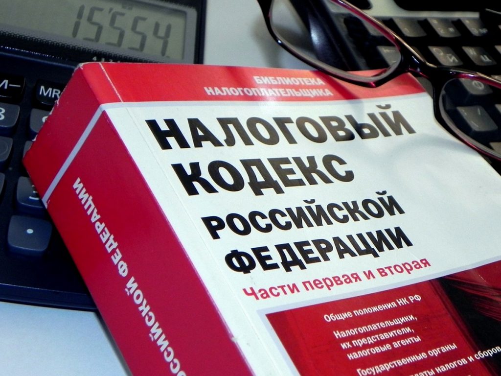 2024 Изменятся правила уплаты налога на имущество