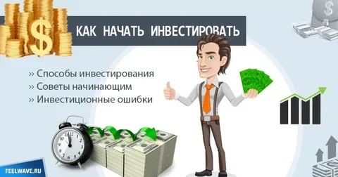 Куда инвестировать в 2024 году, чтобы не потерять деньги?