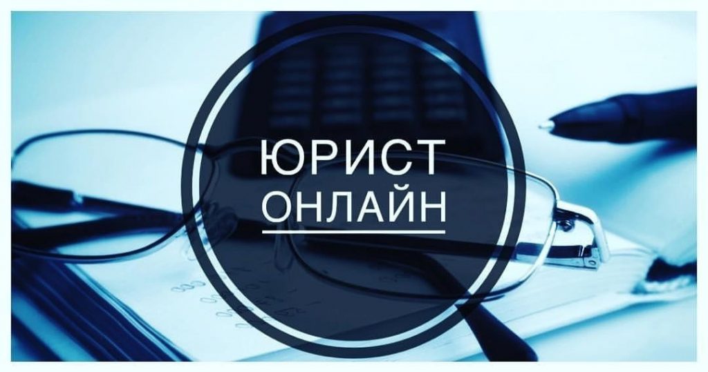 Добро пожаловать в электронный магазин Юридической компании №1 «Закон 3-ВИ»